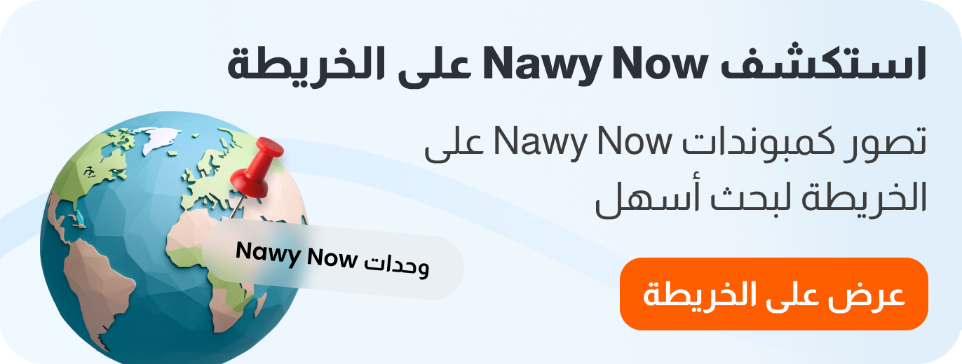 nawy-now-sahel-bg