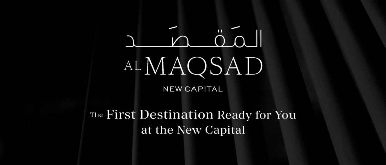 300 million EGP invested in El Maqsed – New Capital