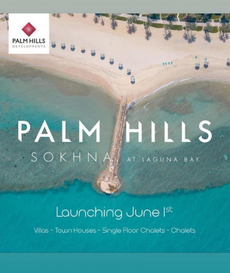 Here Comes Palm Hills El Sokhna